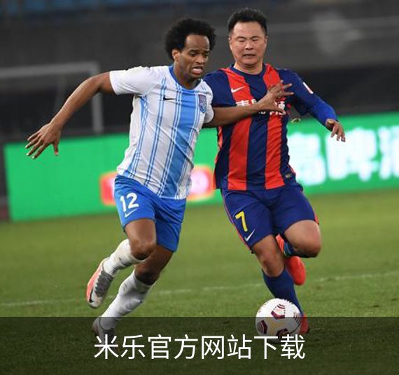 米乐官方网站下载介绍